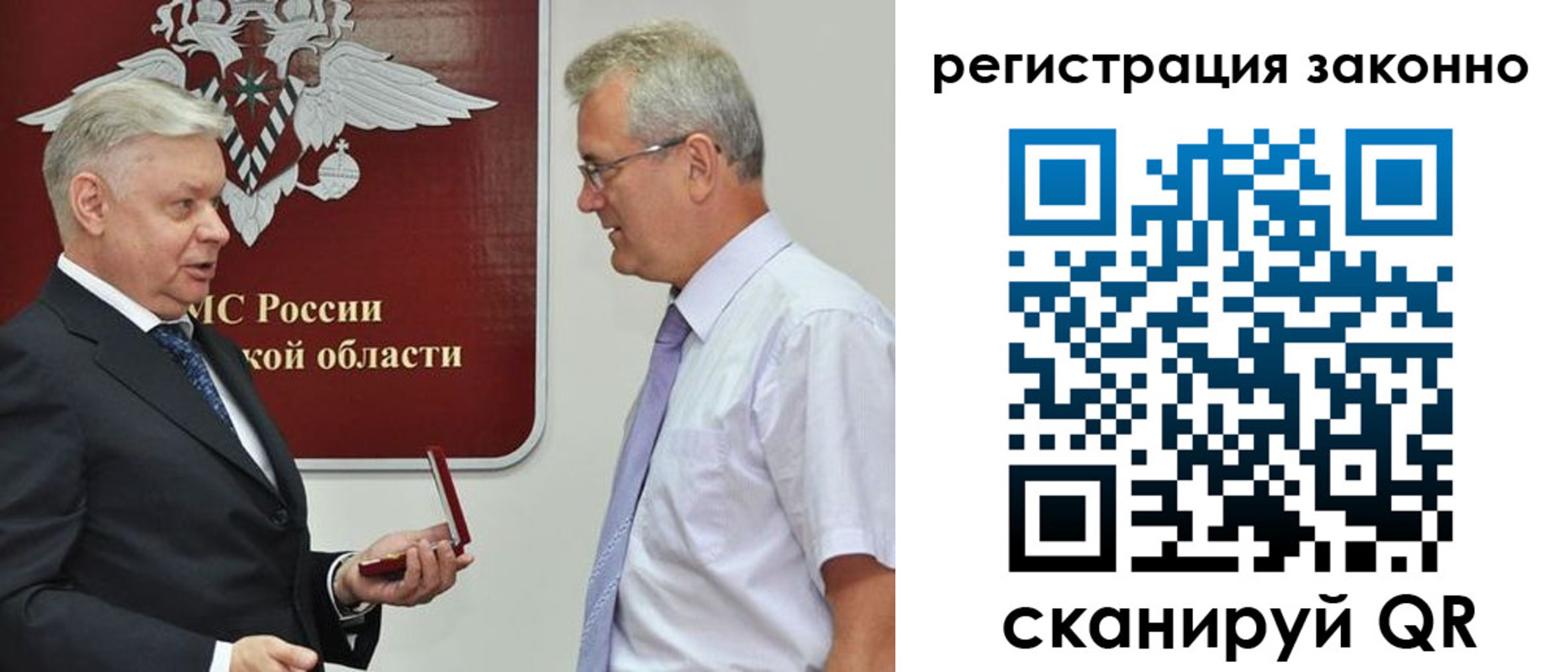 форма 3 в Чапаевске