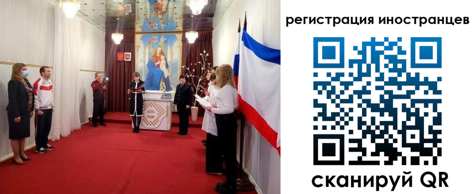 регистрация для школы в Чапаевске