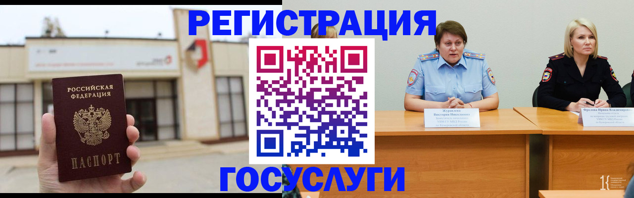 пропишу в квартире в Чапаевске