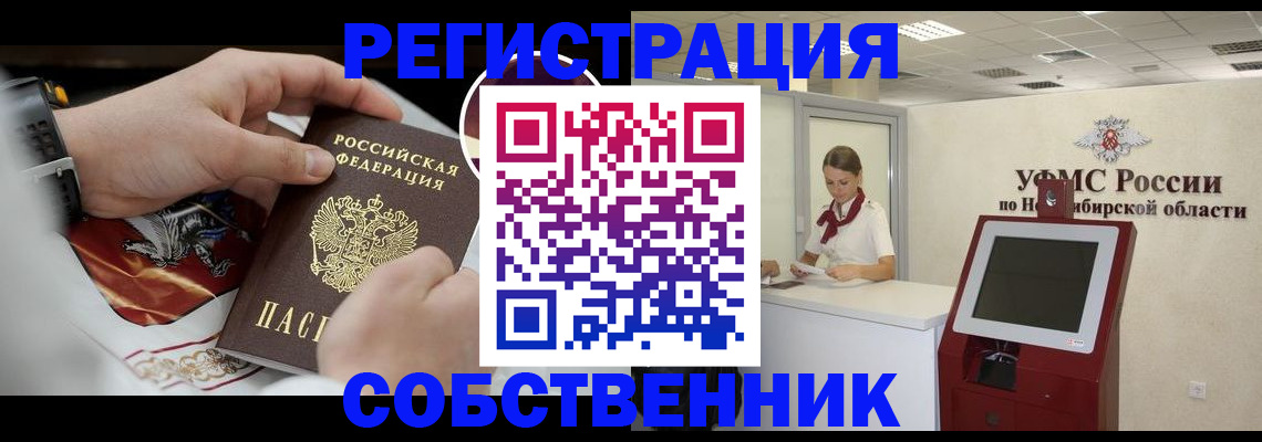 найти адрес прописки в Чапаевске